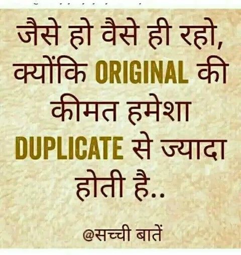 Featured image of post Be Original Quotes In Hindi