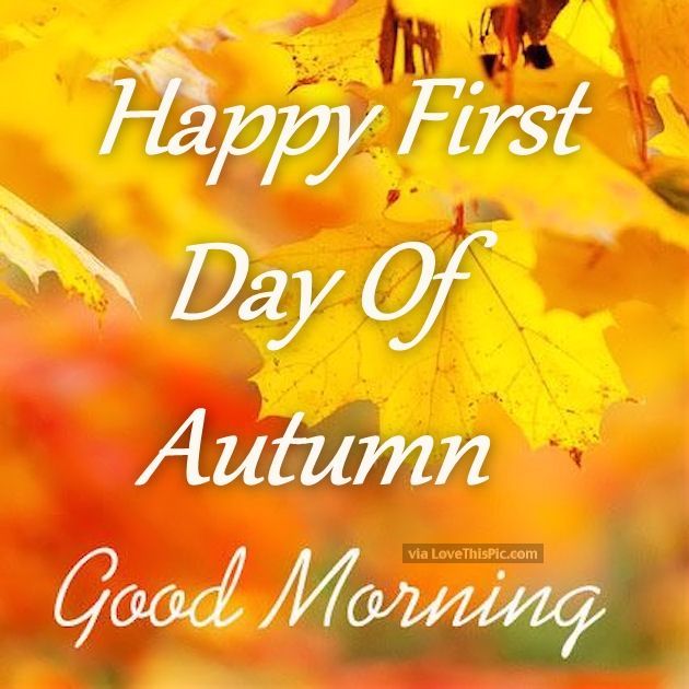 Featured image of post Good Morning Happy First Day Of Fall