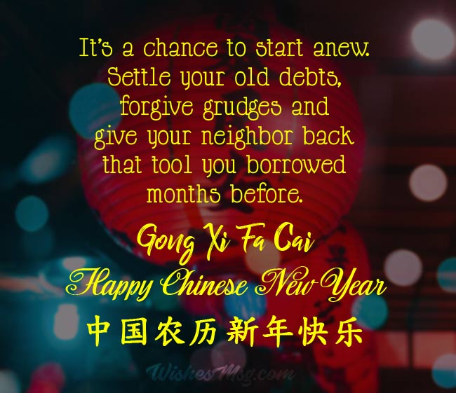 Featured image of post Happy Chinese New Year 2021 Funny Quotes